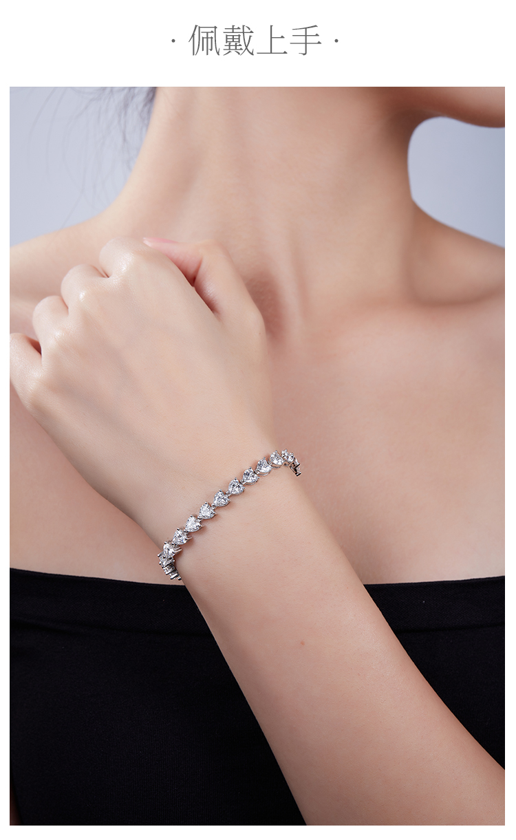 心形拼石网球链S925银镀白金手链莫桑钻0.5CT/粒DVVS - 6